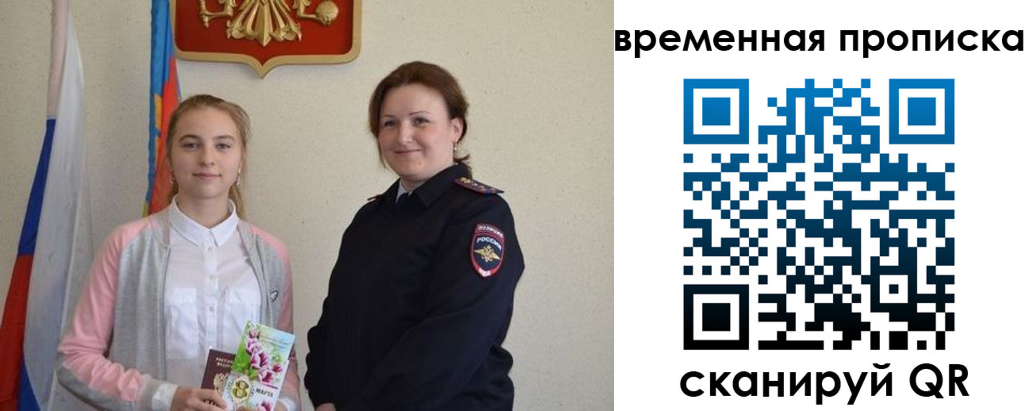 регистрация для дет. сада в Бежецке