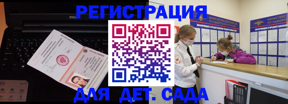 найти адрес прописки в Бежецке